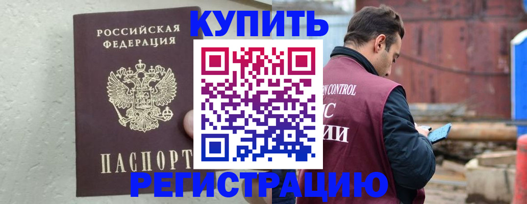 найти адрес прописки в Воркуте
